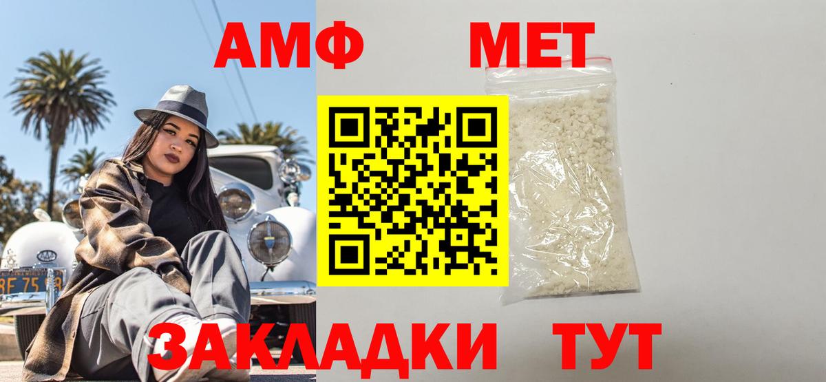 Лесосибирск  Amphetamine  Вход с VPN  АМФЕТАМИН 97% 