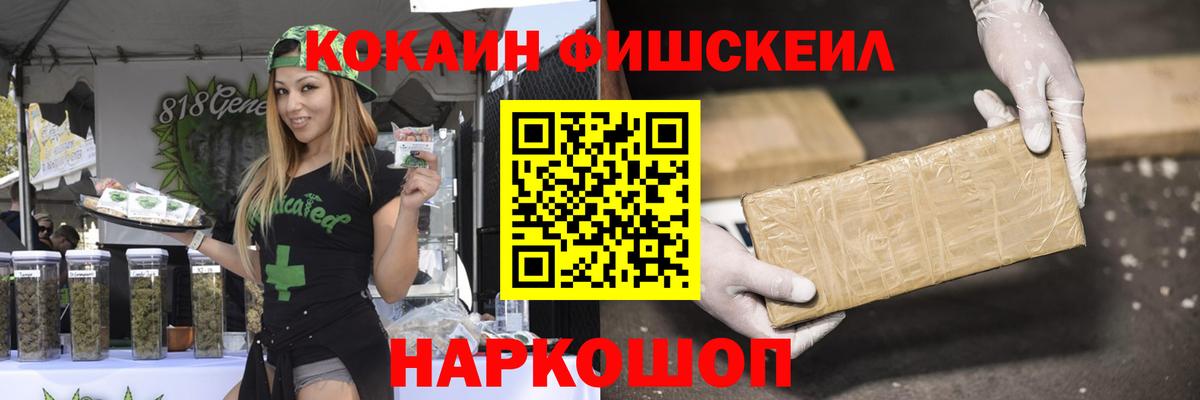 Кокаин  КОКАИН Колумбийский  Вход с VPN  COCAIN 99%  Лесосибирск 