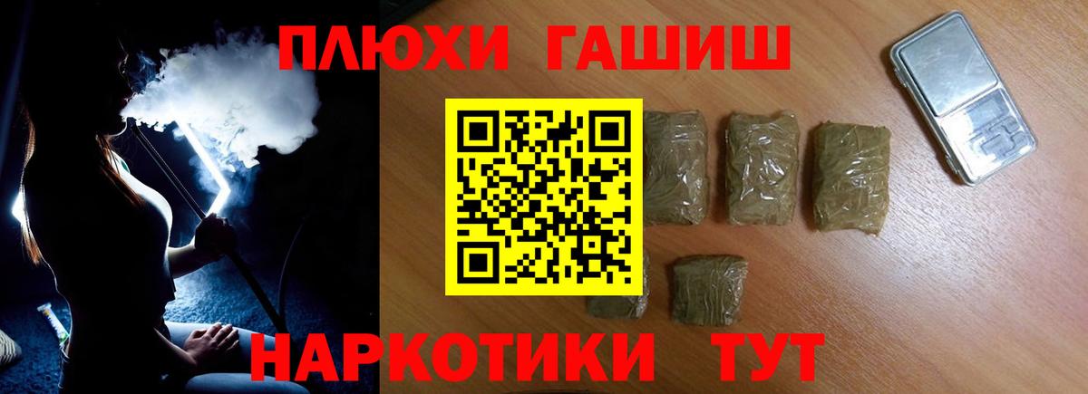 ГАШИШ Ice-O-Lator  Вход с VPN  купить наркоту  ГАШ  Гашиш индика сатива  Лесосибирск 