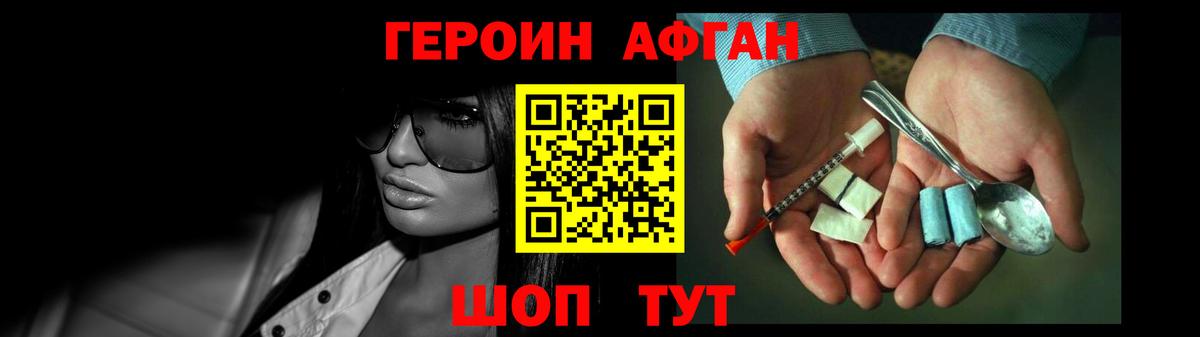 МАРИХУАНА  Вход с VPN  Наркошоп  Меф   Лесосибирск  МЕФ  Cocaine 