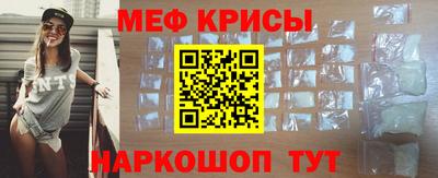 каннабис Жуковский