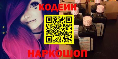 спиды Ипатово