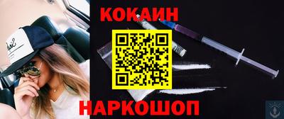 кокаин премиум Заволжье