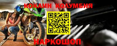 каннабис Жуковский