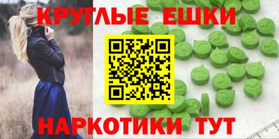 каннабис Жуковский