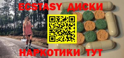 прущие грибы Заводоуковск