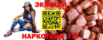 каннабис Жуковский