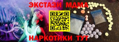 спиды Ипатово
