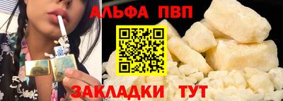 кокаин премиум Заволжье