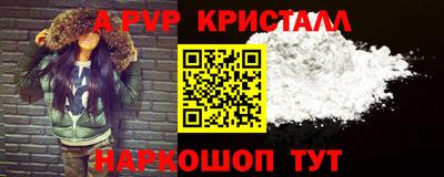 спиды Ипатово
