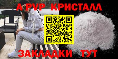 каннабис Жуковский
