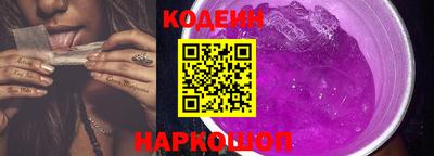 спиды Ипатово