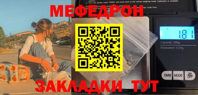 спиды Ипатово