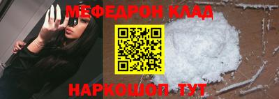 каннабис Жуковский