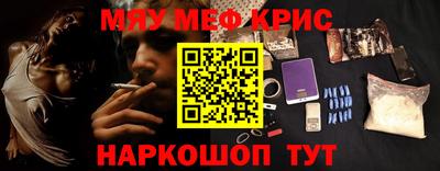 кокаин премиум Заволжье