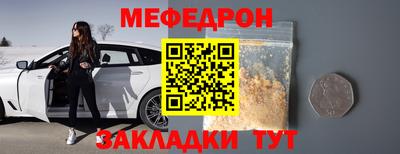 спиды Ипатово