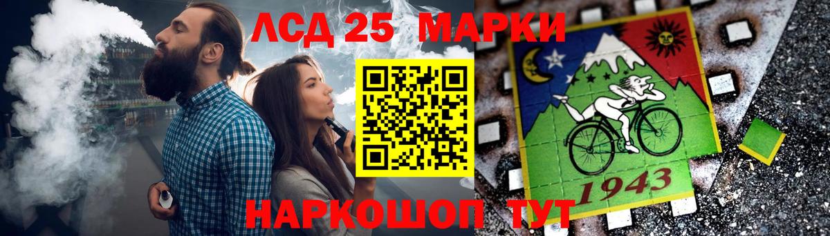 Лсд 25 экстази ecstasy  Вход с VPN  ЛСД экстази кислота  Лсд 25 экстази  Лесосибирск 