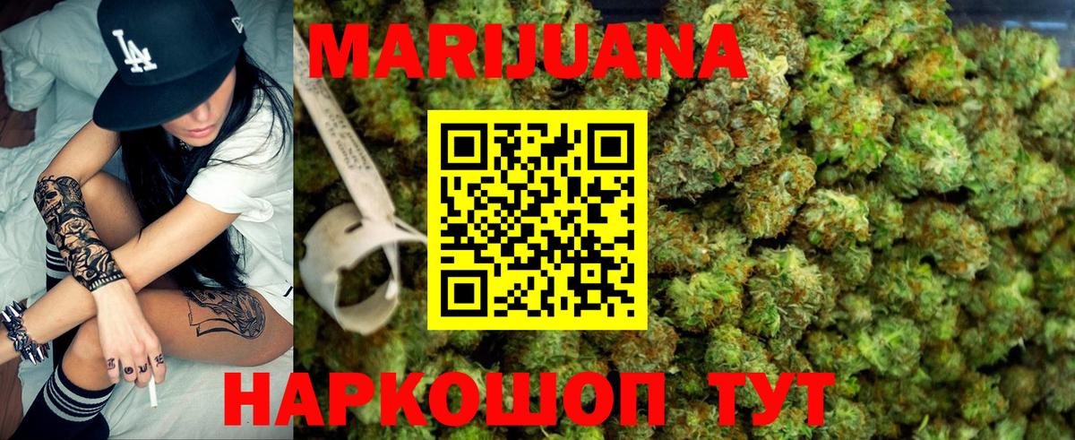 Канабис THC 21%  МАРИХУАНА SATIVA & INDICA  Марихуана план  Вход с VPN  Марихуана гибрид  Лесосибирск 